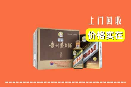 汕头市潮南回收彩釉茅台酒